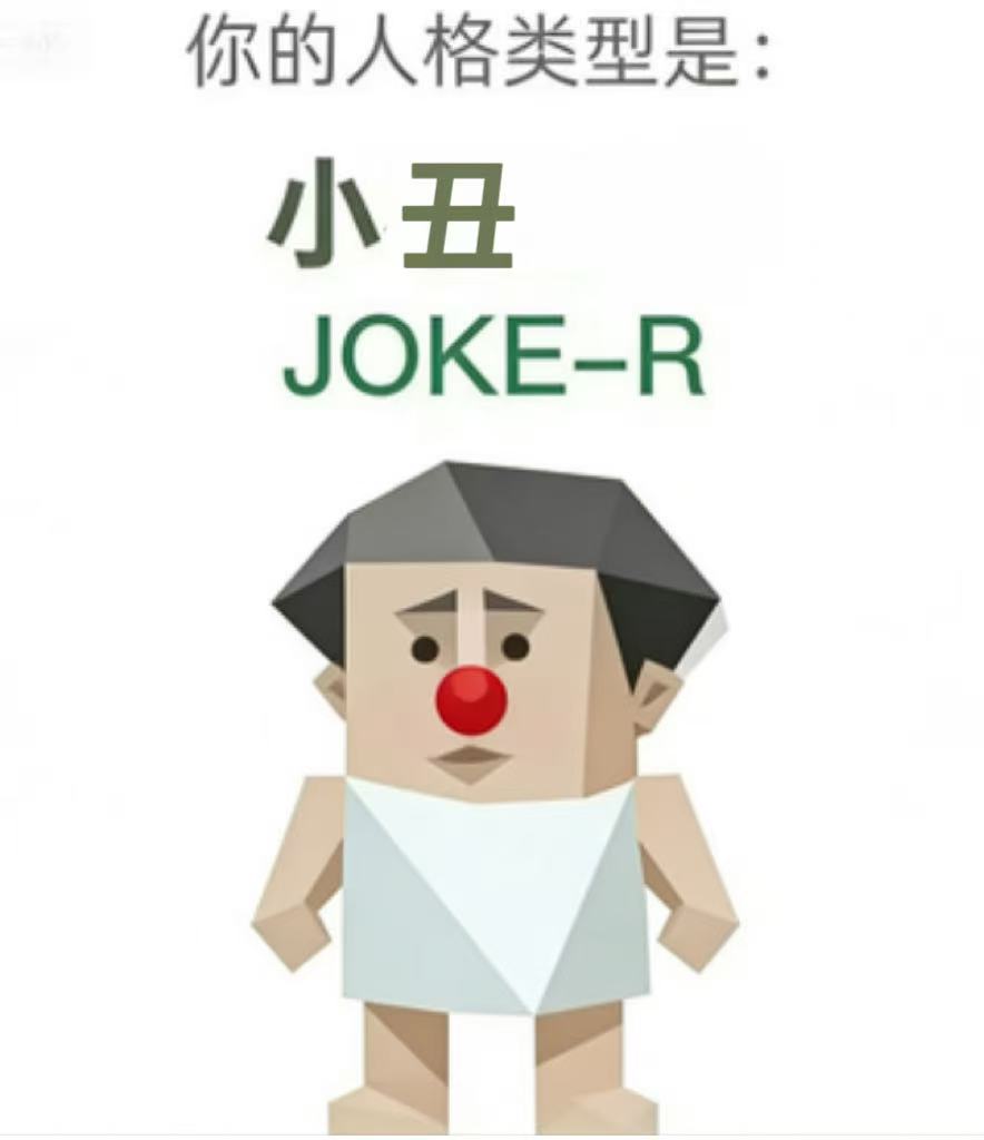 JOKE-R